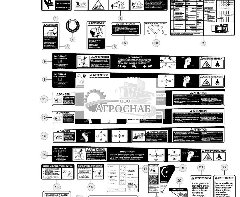 Этикетки и таблички (французский) - ST2417 297.jpg